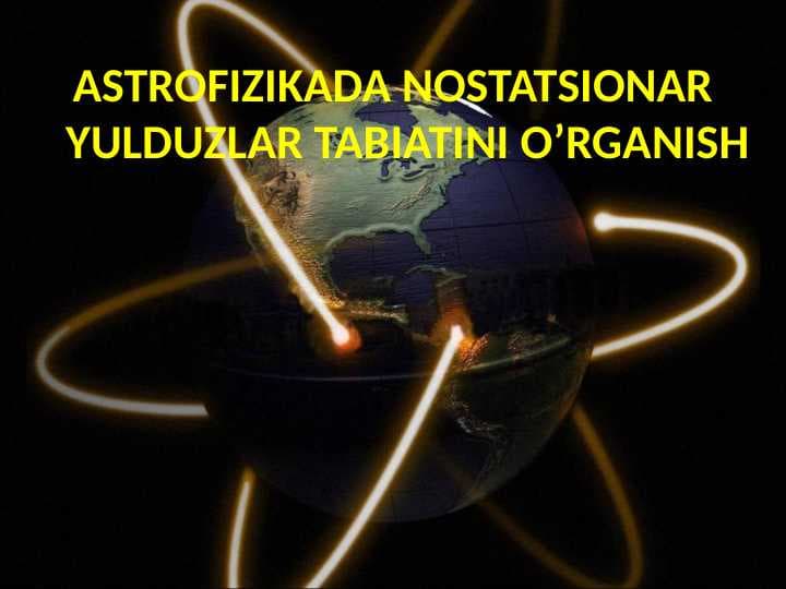 ASTROFIZIKADA NOSTATSIONAR YULDUZLAR TABIATINI O’RGANISH