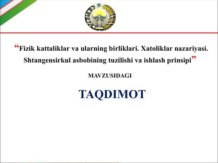 Fizik kattaliklar va ularning birliklari. Xatoliklar nazariyasi. Shtangensirkul asbobining tuzilishi va ishlash prinsipi”