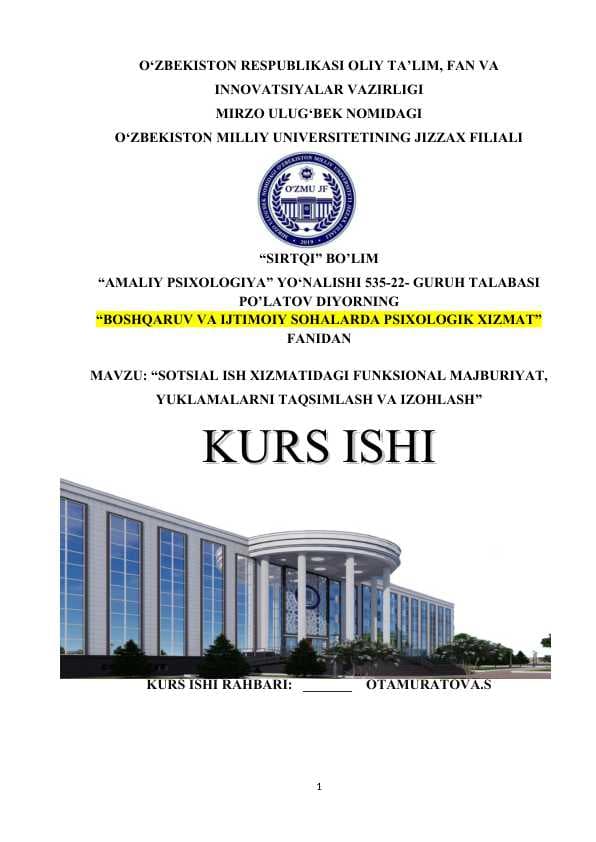 SOTSIAL ISH XIZMATIDAGI FUNKSIONAL MAJBURIYAT, YUKLAMALARNI TAQSIMLASH VA IZOHLASH