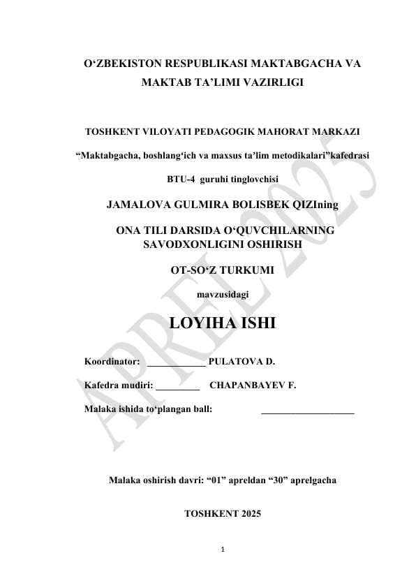 Malaka oshirish uchun loyiha ishi