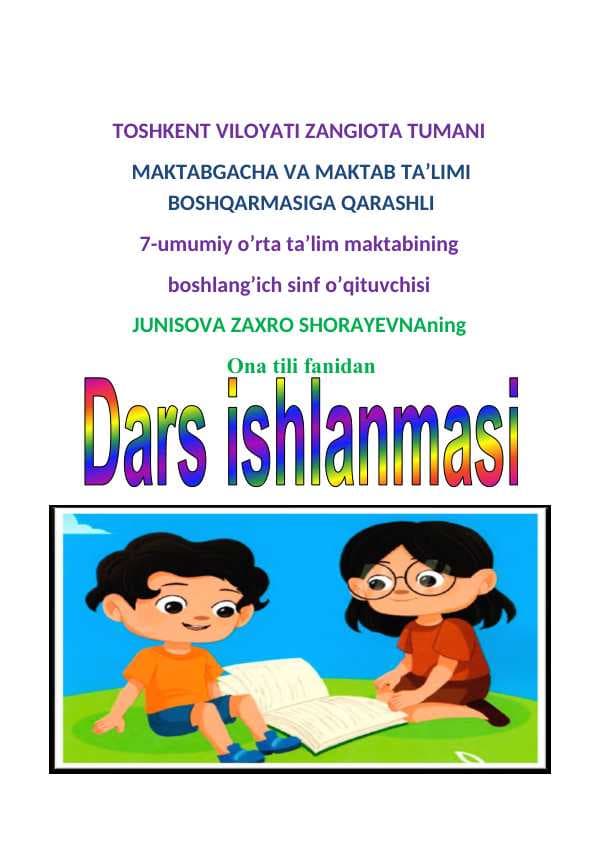 3 sinf dars ishlanma son