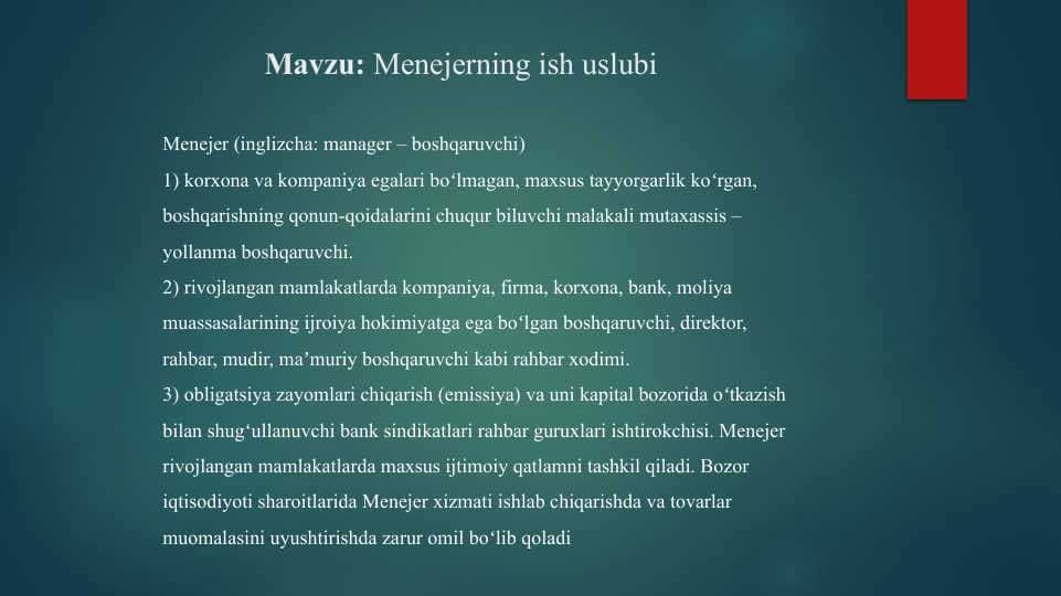 Menejerning ish uslubi