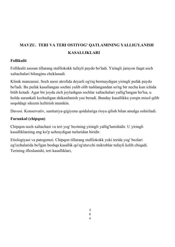 TERI VA TERI OSTIYOG' QATLAMINING YALLIG'LANISH KASALLIKLARI