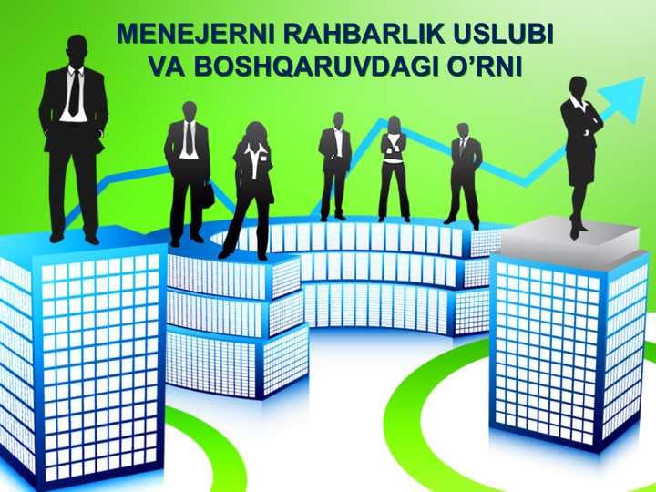 Menejerning boshqaruv uslubi