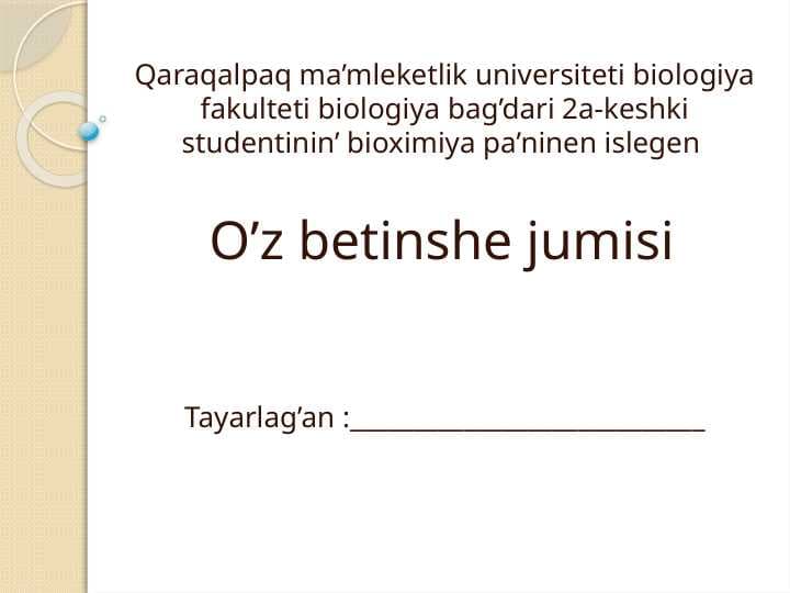 Zat almasiw procesinin’ basqariliwi ha’m o’z-ara baylanislilig’i