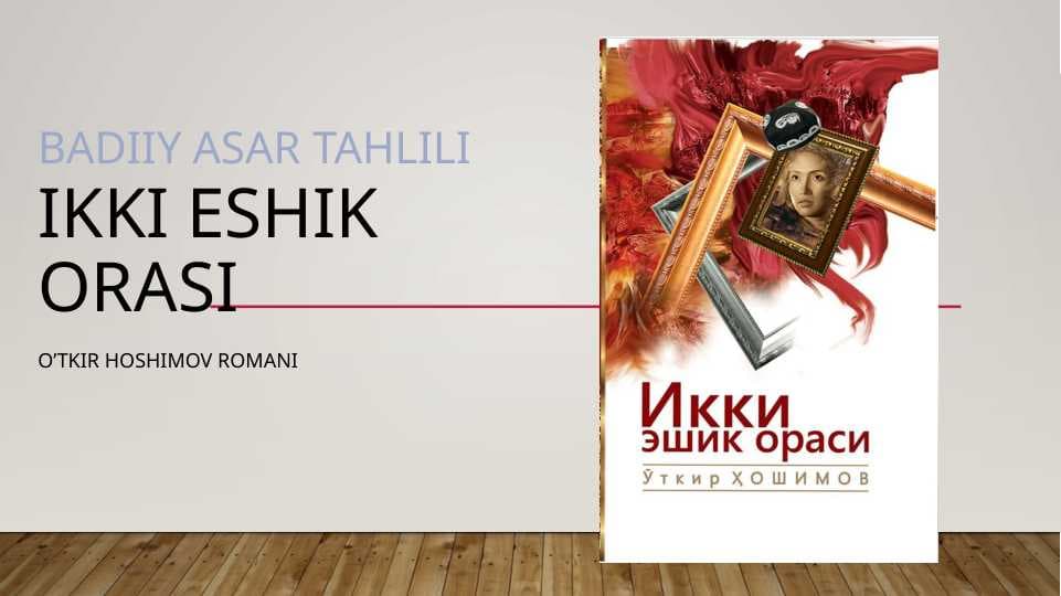 Ikki eshik orasi O’TKIR HOSHIMOV ROMAN BADIIY ASAR TAHLILI