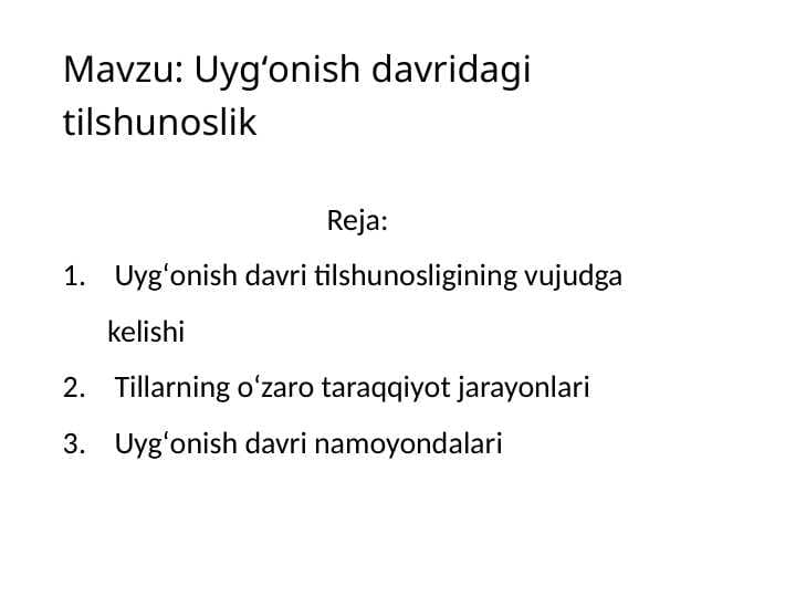 Uygʻonish davridagi tilshunoslik