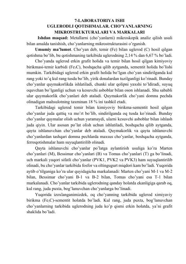 UGLERODLI QOTISHMALAR. CHO’YANLARNIng mikrostrukturalari va markalari