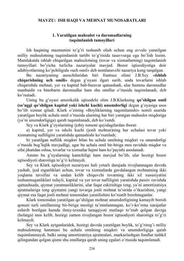 ISH HAQI VA MЕHNAT MUNOSABATLARI