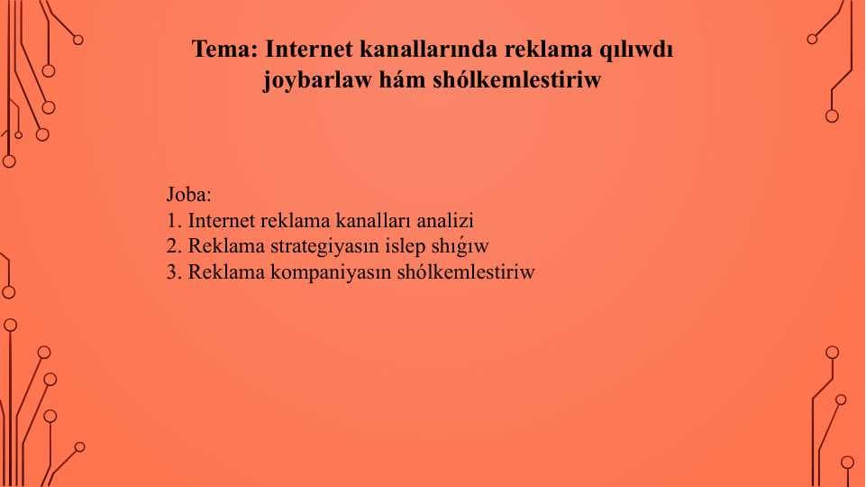 Internet kanallarında reklama qılıwdı joybarlaw hám shόlkemlestiriw