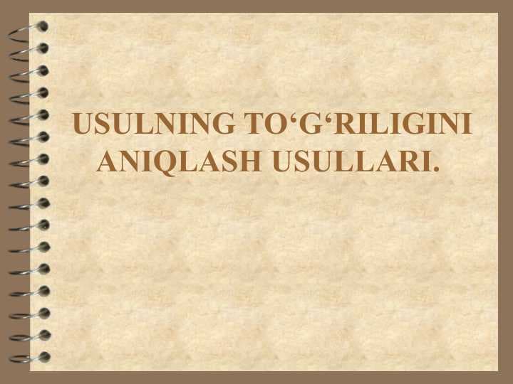USULNING TO‘G‘RILIGINI ANIQLASH USULLARI.