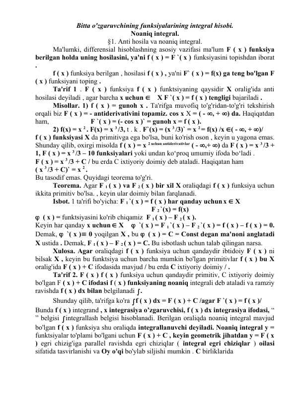 kurs ishi xisobda Bitta o'zgaruvchining funksiyalarining integral hisobi