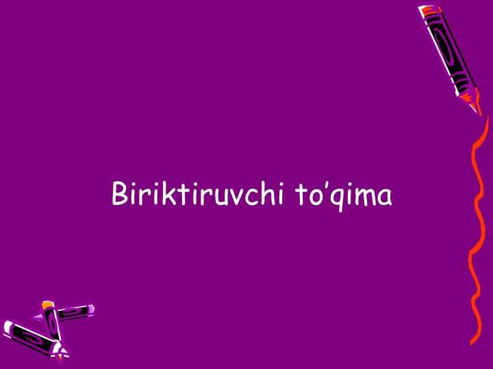 Biriktiruvchi to'qima