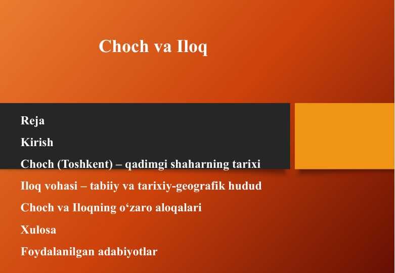 Choch va Iloq