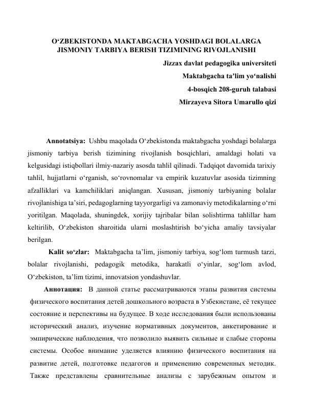 maqola O‘ZBEKISTONDA MAKTABGACHA YOSHDAGI BOLALARGA JISMONIY TARBIYA BERISH TIZIMINING RIVOJLANISHI