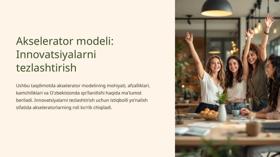 Akselerator modeli: Innovatsiyalarni tezlashtirish