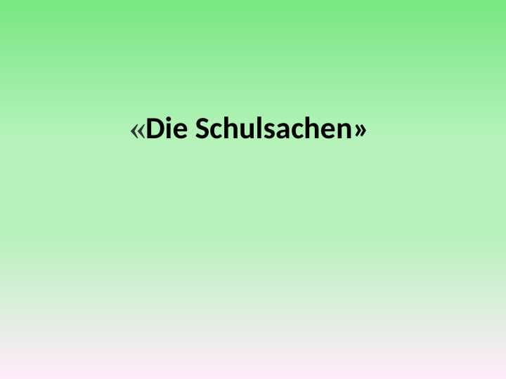 Die Schulsachen