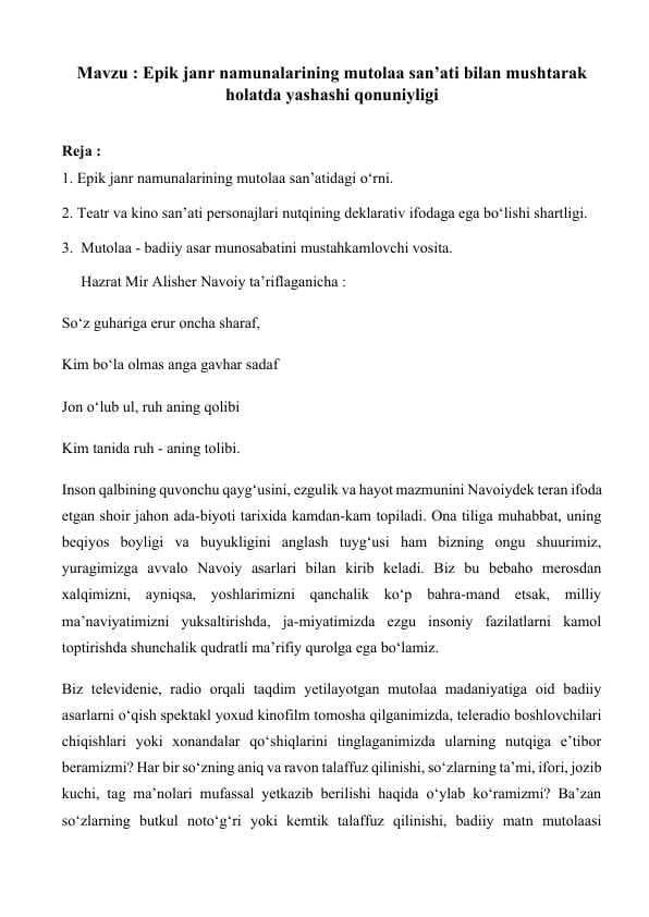 Epik janr namunalarining mutolaa san’ati bilan mushtarak holatda yashashi qonuniyligi