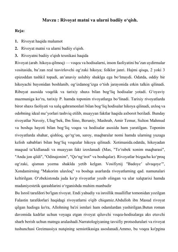Rivoyat matni va ularni badiiy o‘qish