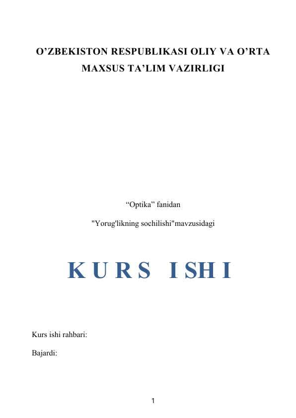 Yorug'likning sochilishi . Optika fani uchun