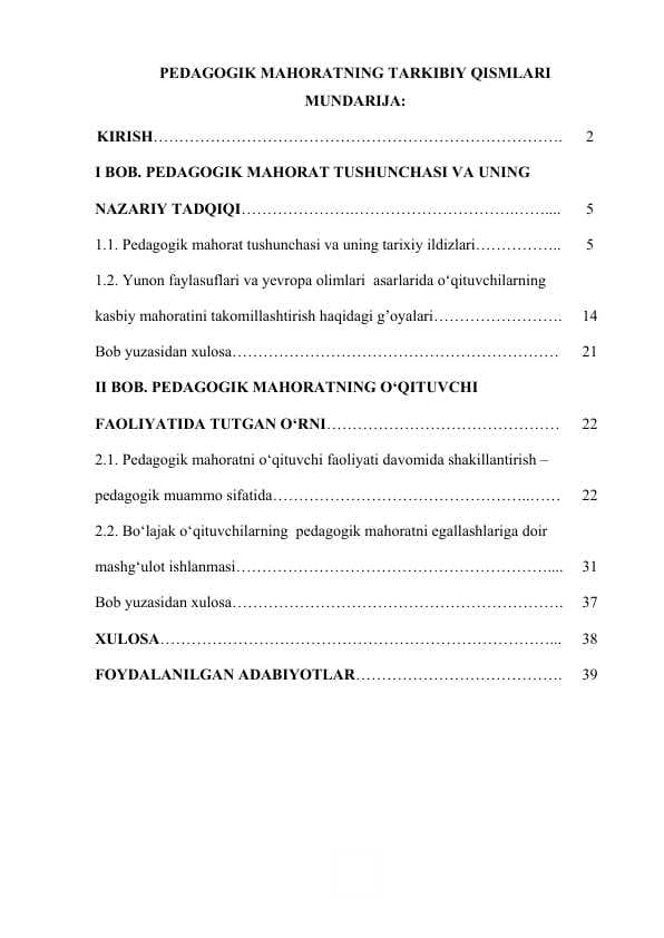 Pedagogik mahoratning tarkibiy qismlari.