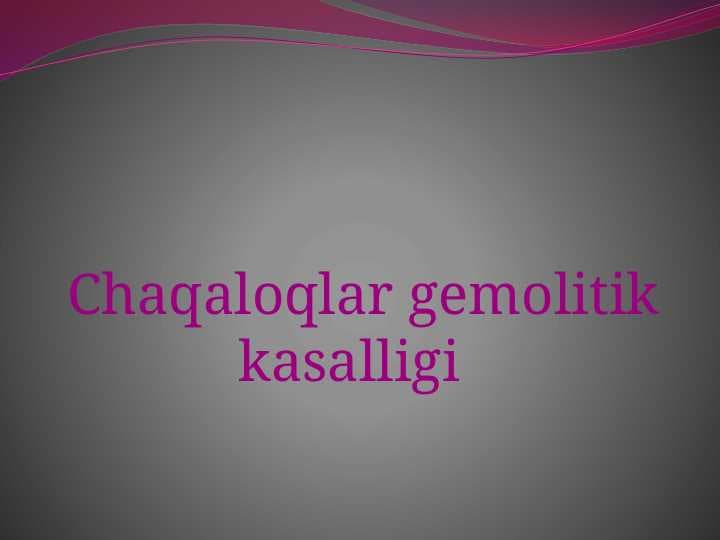 Chaqaloqlar gemolitik kasalligi