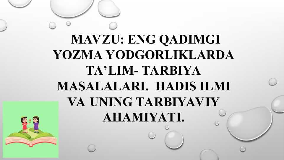 ENG QADIMGI YOZMA YODGORLIKLARDA TA’LIM- TARBIYA MASALALARI.  HADIS ILMI VA UNING TARBIYAVIY AHAMIYATI.