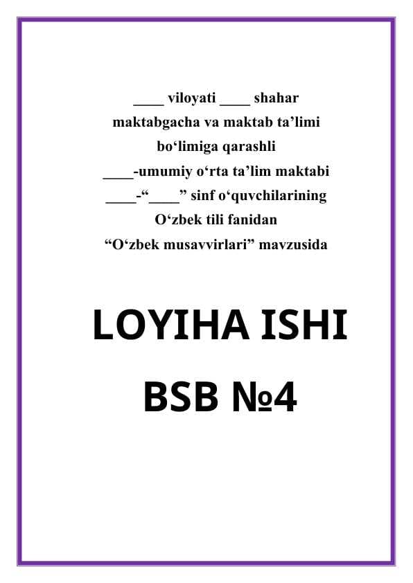 O'zbek musavvirlari Ro`zi choriyev loyiha ishi