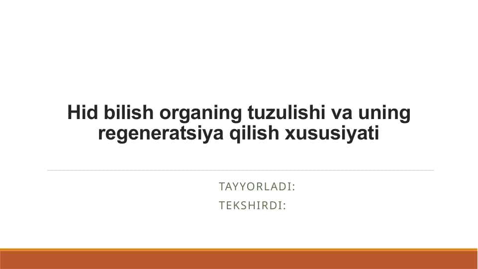 Hid bilish organing tuzulishi va uning regeneratsiya qilish xususiyati