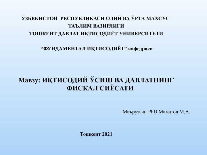 Ижтимоий-иқтисодий ривожланишни  дастурлаш, прогнозлаштириш ва режалаштириш