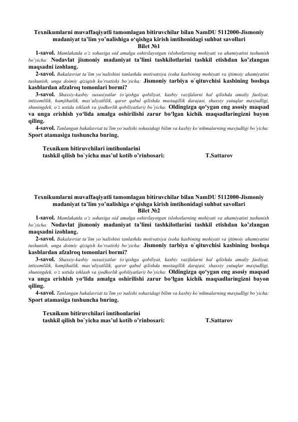 Texnikumlarni muvaffaqiyatli tamomlagan bitiruvchilar bilan NamDU 5112000-Jismoniy madaniyat ta’lim yo’nalishiga o‘qishga kirish imtihonidagi suhbat savollari