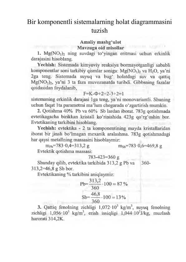 Bir komponentli sistemalarning holat diagrammasini tuzish