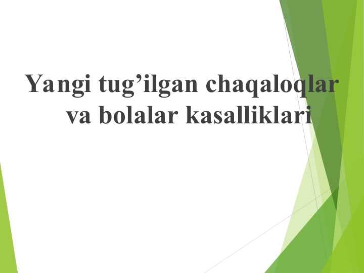 Yangi tug’ilgan chaqaloqlar va bolalar kasalliklari