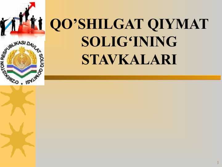 QO’SHILGAT QIYMAT SOLIGʻINING STAVKALARI