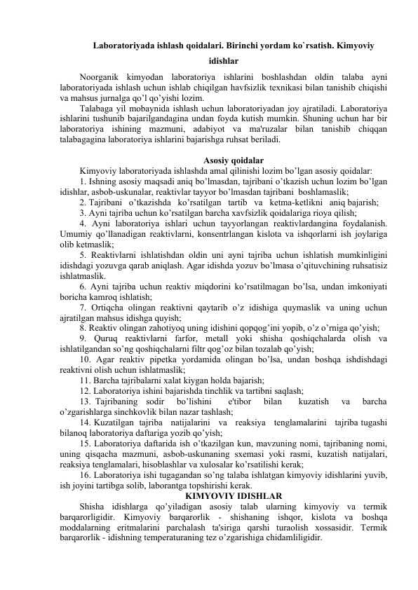 Laboratoriyada ishlash qoidalari. Birinchi yordam ko`rsatish. Kimyoviy idishlar