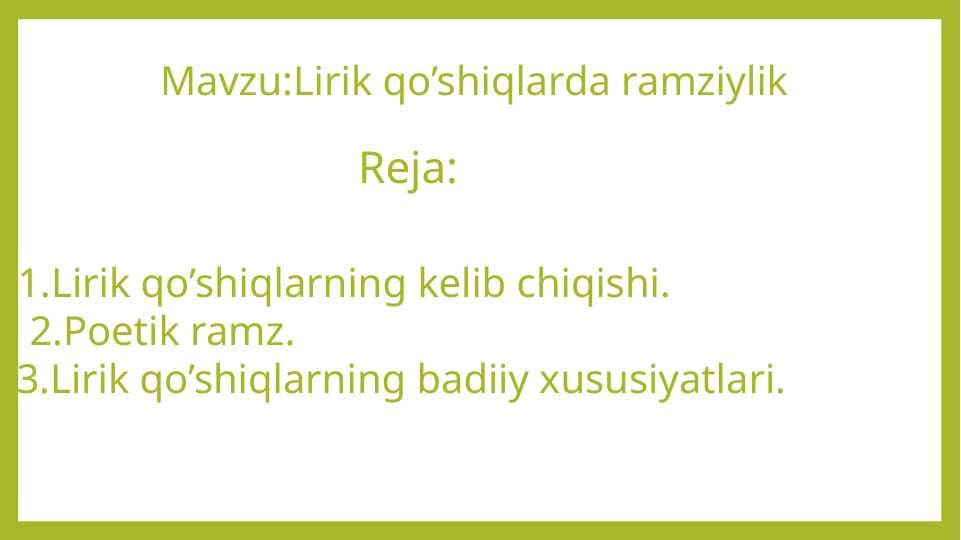 Lirik qo’shiqlarda ramziylik