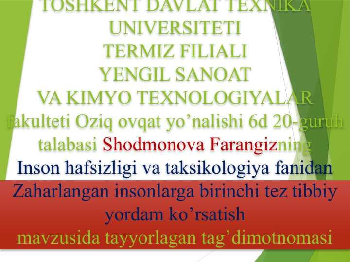 Inson hafsizligi va taksikologiya fanidanZaharlangan insonlarga birinchi tez tibbiy yordam ko’rsatish