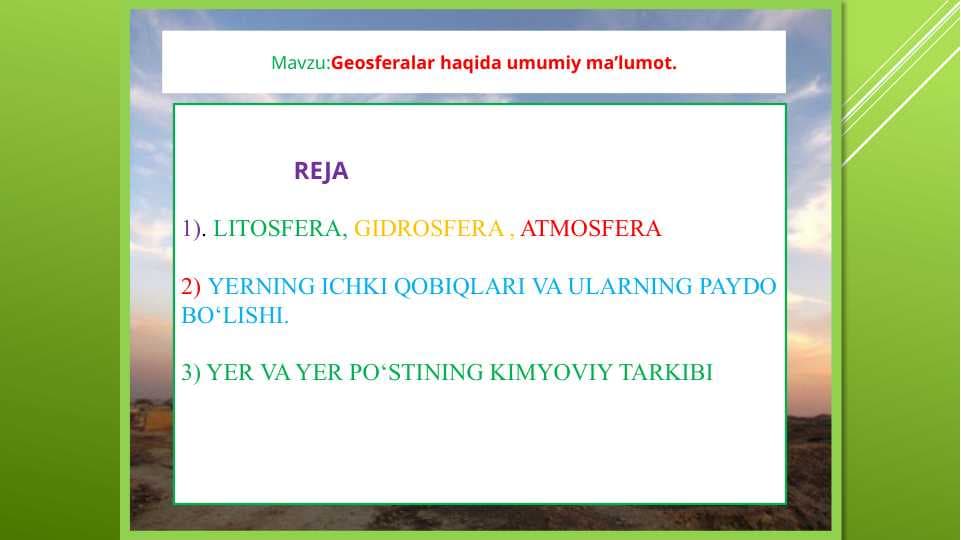Geosferalar haqida umumiy ma’lumot