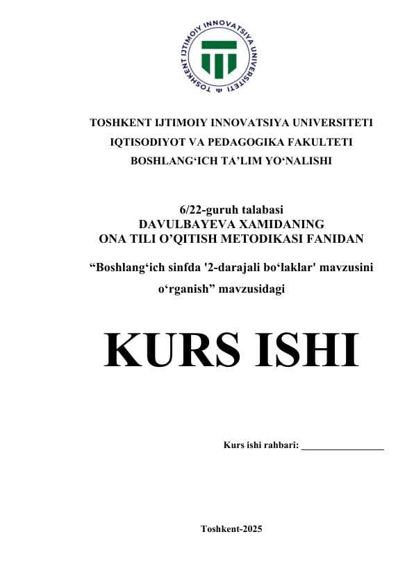 Boshlang‘ich sinfda '2-darajali bo‘laklar' mavzusini o‘rganish