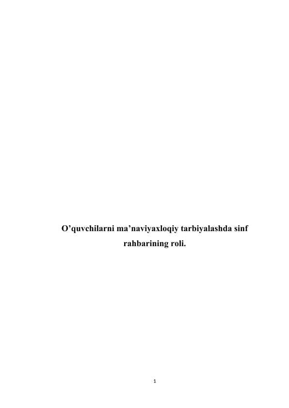 O’quvchilarni ma’naviyaxloqiy tarbiyalashda sinf rahbarining roli