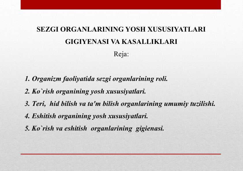 SEZGI ORGANLARINING YOSH XUSUSIYATLARI GIGIYENASI VA KASALLIKLARI