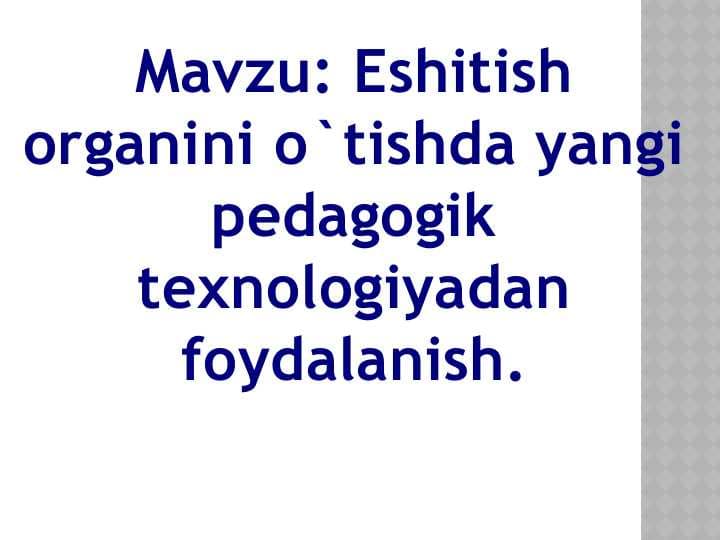 Mavzu: Eshitish organini o`tishda yangi pedagogik texnologiyadan foydalanish.
