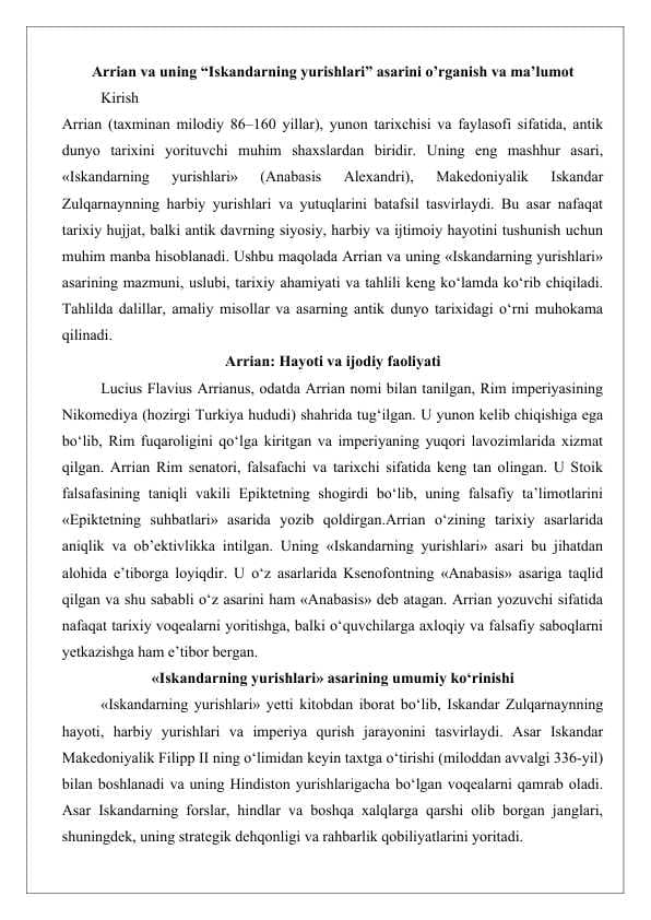 Arrian va uning “Iskandarning yurishlari” asarini o’rganish va ma’lumot  25