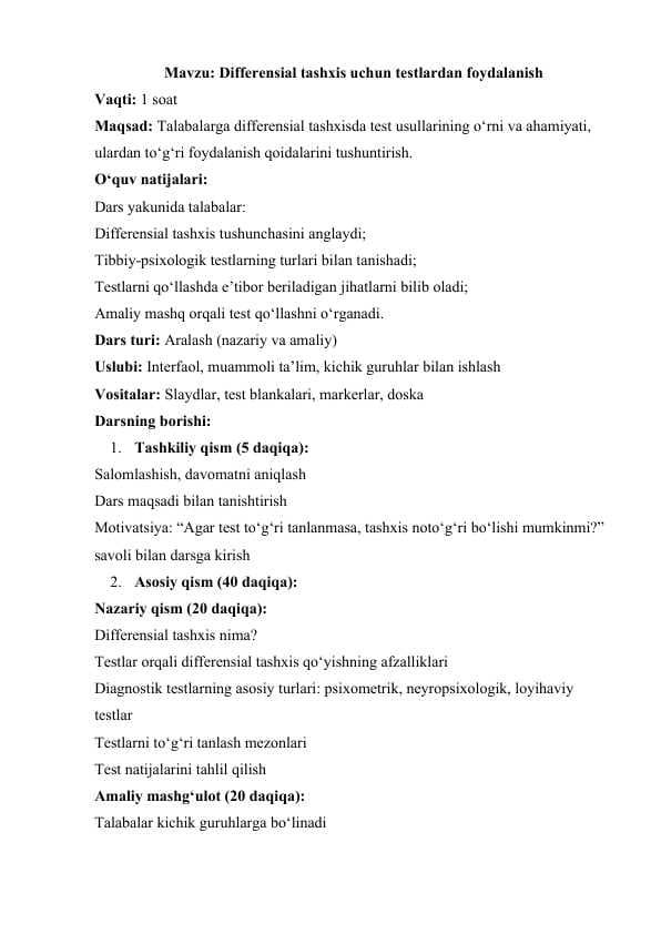 Differensial tashxis uchun testlardan foydalanish