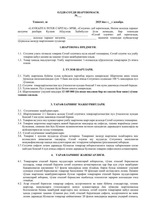 ОЛДИ-СОТДИ ШАРТНОМАСИ