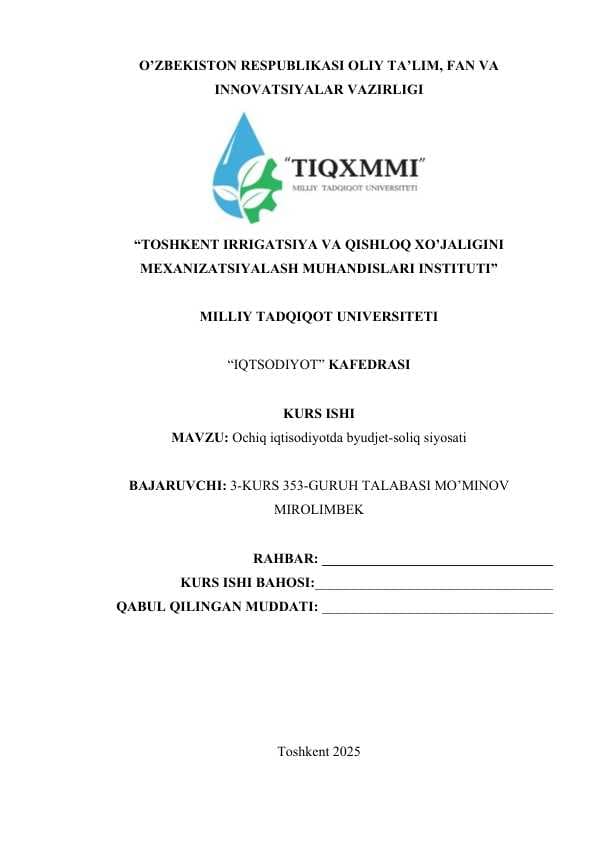 Ochiq iqtisodiyotda byudjet-soliq siyosati