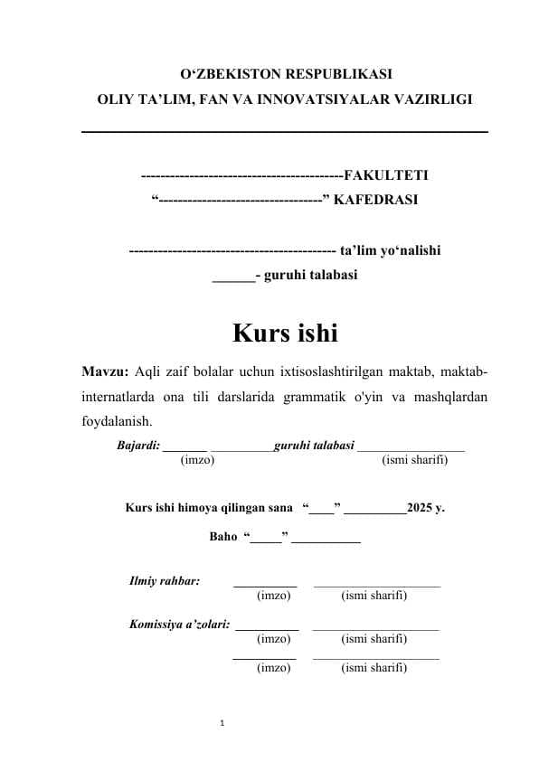 Aqli zaif bolalar uchun ixtisoslashtirilgan maktab maktab-internatlarda ona tili darslarida grammatik o'yin va mashqlardan foydalanish.   KURS ISHI