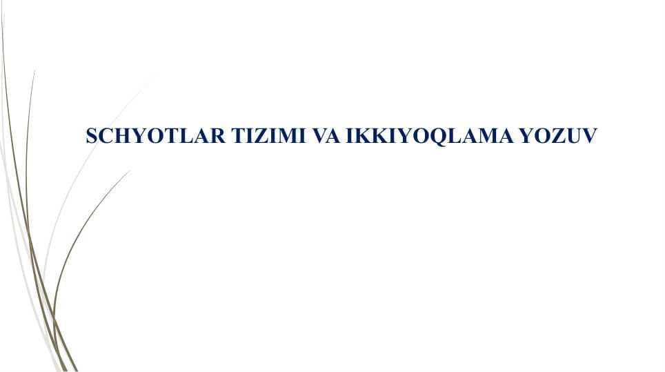 SCHYOTLAR TIZIMI VA IKKIYOQLAMA YOZUV