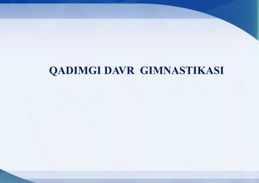QADIMGI DAVR  GIMNASTIKASI