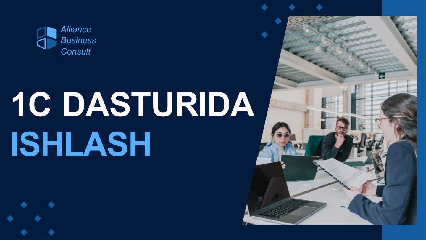 1C DASTURIDA ISHLASH